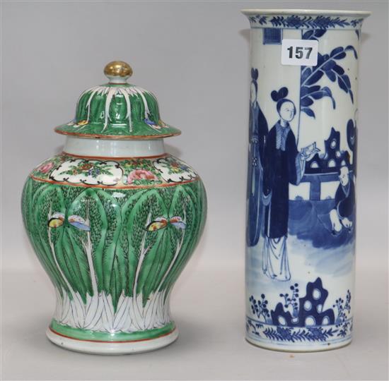 A Chinese sleeve vase and another lidded green cabbage vase sleeve vase height 30cm